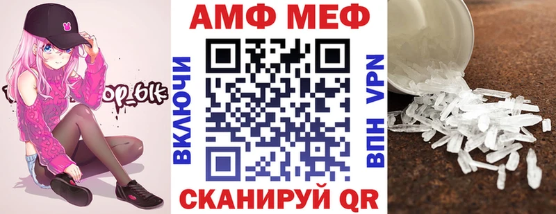 даркнет наркотические препараты  Жиздра  АМФ VHQ 