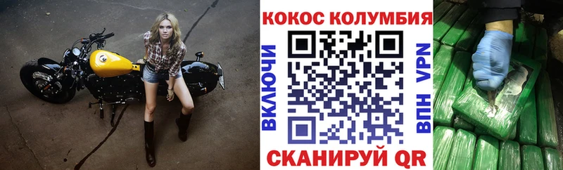 Кокаин 99%  Жиздра 