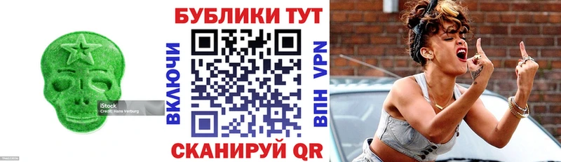 Экстази Punisher  Жиздра 