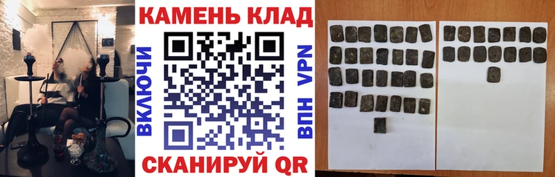 ГАШ ice o lator  OMG маркетплейс  Жиздра 