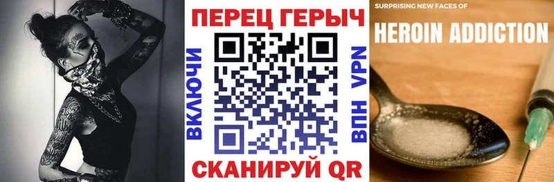 Героин Афган  как найти   Жиздра 
