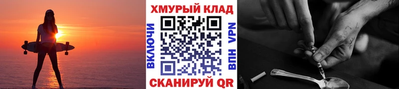 Героин VHQ Жиздра