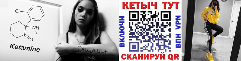 КЕТАМИН VHQ  MEGA ссылка  Жиздра  купить наркотик 