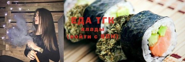 mdma Бородино