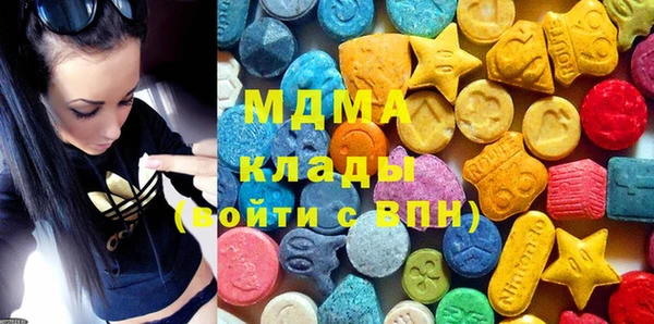наркотики Богородск