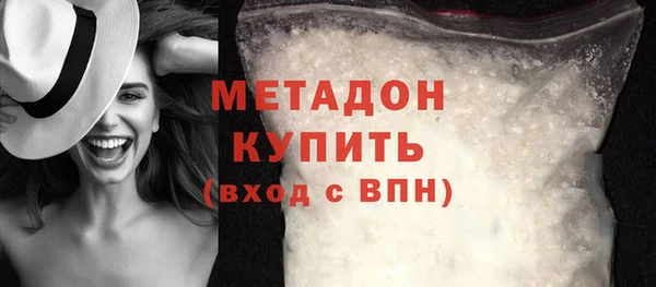 mdma Бородино
