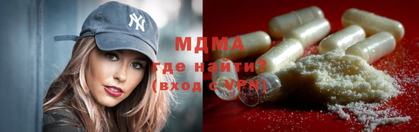 кокаин Белоозёрский