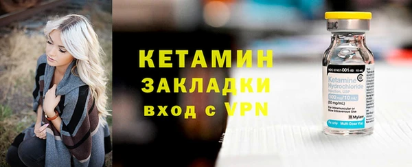 кокаин колумбия Бугульма