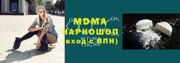 mdma Бородино