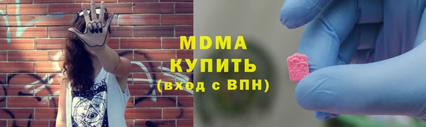альфа пвп VHQ Бронницы