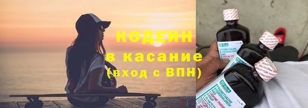 тгк Богородицк