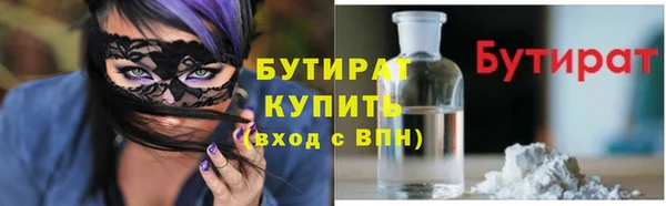 наркотики Богородск