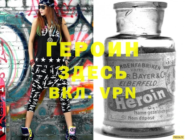 тгк Богородицк
