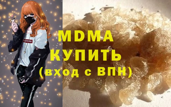 альфа пвп VHQ Бронницы