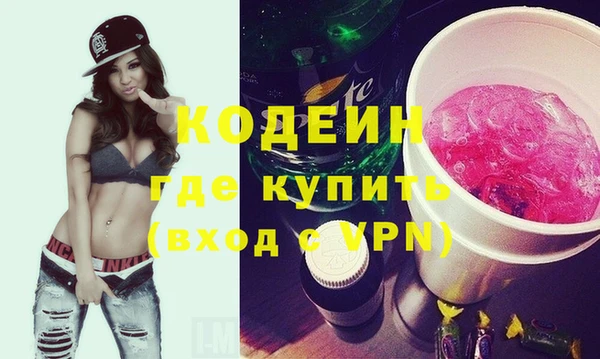 тгк Богородицк
