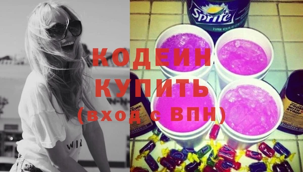 альфа пвп VHQ Бронницы