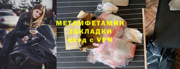 альфа пвп VHQ Бронницы