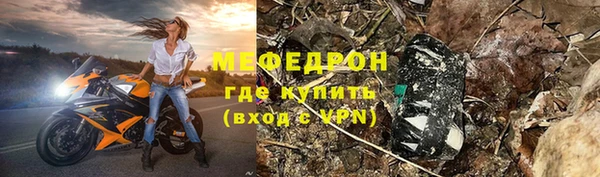 тгк Богородицк