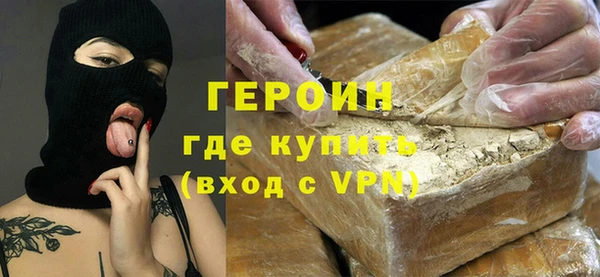 альфа пвп VHQ Бронницы