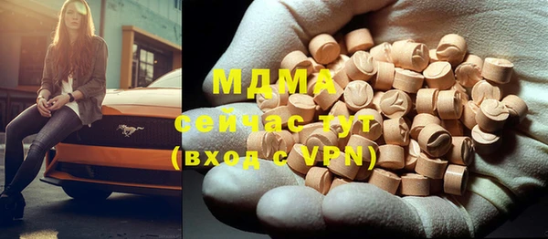 mdma Бородино