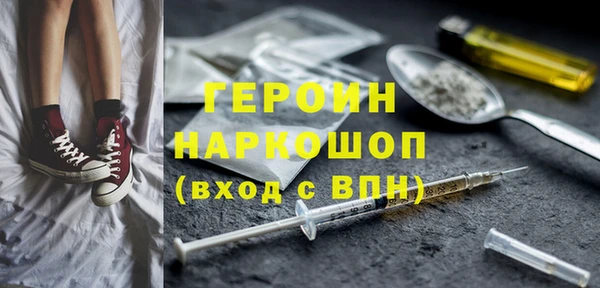 наркотики Богородск