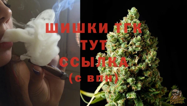 альфа пвп VHQ Бронницы