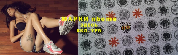 наркотики Богородск