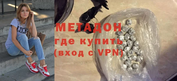 кокаин колумбия Бугульма