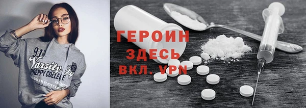 мяу мяу мука Беломорск