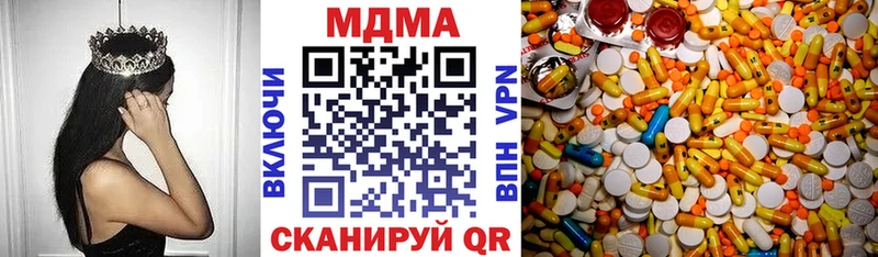 сколько стоит  Жиздра  MDMA VHQ 