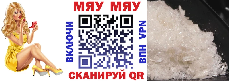 где купить наркоту  Жиздра  Меф 4 MMC 