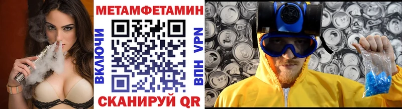 МЕТАМФЕТАМИН пудра  даркнет сайт  Жиздра 