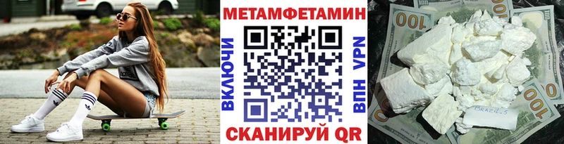 Первитин кристалл Жиздра